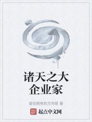 我的绝色小师姐什么时候更新