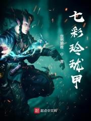 陈不凡江语柔陈思汝花都魔神奶爸最新章节在线阅读