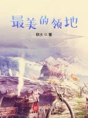 林星全文免费