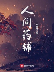 抢我姻缘转身嫁暴君夺后位