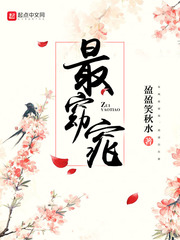 萧令月战北寒小说名字