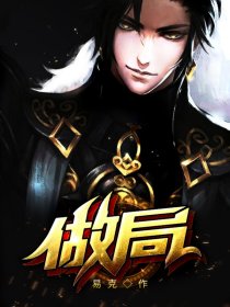 陆乔楚禾天师令免费阅读全文