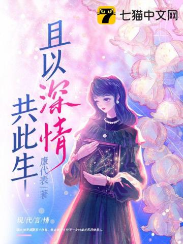 纪禾纪星直播算命开局赞助爷爷地府创业最新章节在线阅读