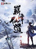 猎命人无错版