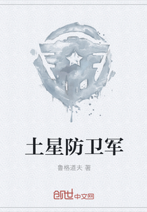 下山为师父报仇