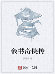 张奕方雨晴小说名字叫什么