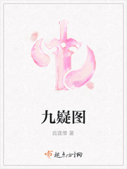 徐怀将军好凶猛免费阅读全文