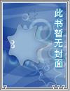 霸武楚希声秦沐歌实力